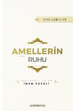 Amellerin Ruhu