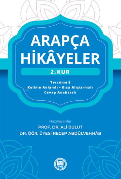 Arapça Hikayeler 2. (Kur)