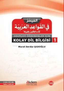 Arapçayı Öğrenenler İçin Kolay Dilbigisi