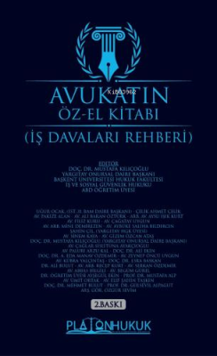 Avukatın  Öz-El Kitabı (İş Davaları Rehberi)