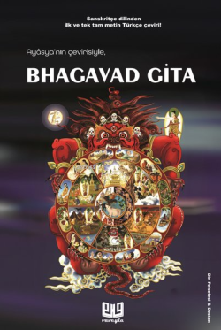 Bhagavad Gita