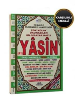 Camiboy Fihristli Karşılıklı Mealli Yasin-i Şerif H-73 - Elmalılı Muha