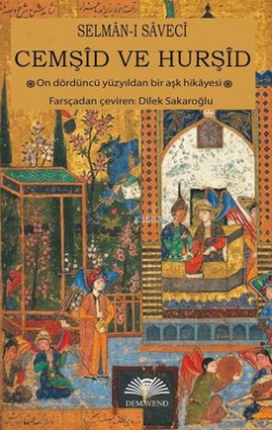 Cemşid ve Hurşid - On Dördüncü Yüzyıldan Bir Aşk Hikayesi