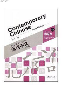 Contemporary Chinese 1 B Character Writing Workbook  (revised)