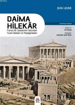 Daima Hilekar