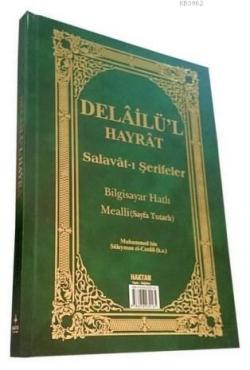 Delailü'l Hayrat - Salavat-ı Şerifler (Kod:H-27, Orta Boy); Bilgisayar hatlı, Mealli