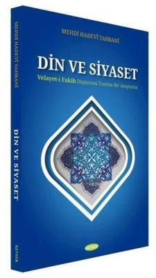 Din ve Siyaset; Velayet-i Fakih Düşüncesi Üzerine Bir Araştırma