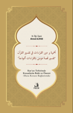 Ehemmiyyetü ve Devrü’l-Kırâati fî Tefsîri’l-Kur’ân