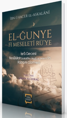 El-Ğunye Fi Mseleti Rü’ye - İsra Gecesi Resulullah (s.a.v.)’in Rabbini Görmesi