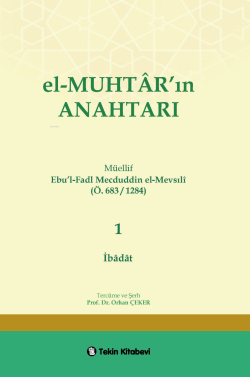 El-Muhtarın Anahtarı 1.Cilt (İbadat)