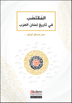 El-Muktadab fi Tarihi Lisani'l-Arab;A Concise History of the Arabic Language