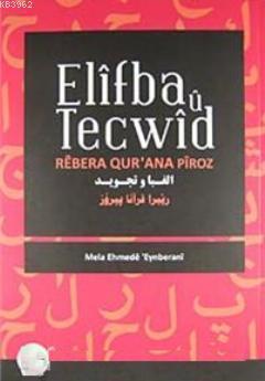 Elifba U Tecwid