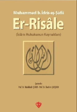 Er-Risale; İslam Hukukunun Kaynakları