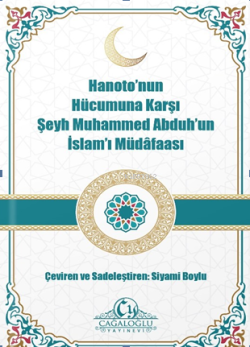 Hanaton'nun Hücumuna Karşı Şeyh Muhammed Abduh'un İslam'ı Müdâfaası - 