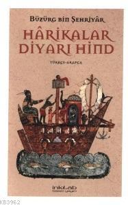 Harikalar Diyarı Hind (Türkçe - Arapça)