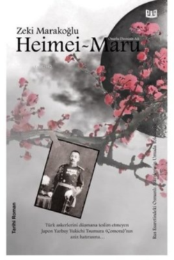 Heimei-Maru