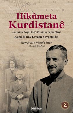 HikûmetaKurdistanê;(Kanûna Paşîn 1946- Kanûna Pêşîn 1946) Kurd di nav leyzên Sovyetê de