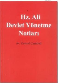 Hz. Ali Devlet Yönetme Notları