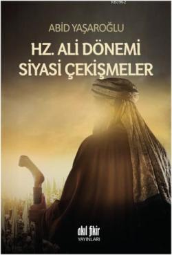 Hz. Ali Dönemi Siyasi Çekişmeler