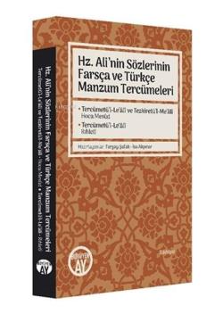 Hz. Ali’nin Sözlerinin Farsça ve Türkçe Manzum Tercümeleri;Tercümetü’l-Le‘ali ve Tezkiretü’l-Me‘ali - Hoca Mesud • Tercümetü’l-Le‘ali- Rıhleti