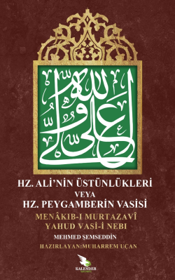 Hz. Ali'nin Üstünlükleri veya Hz. Peygamberin Vasisi;Menâkıb-ı Murtazavî Yahud Vasi-i Nebi