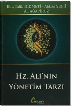 Hz. Ali'nin Yönetim Tarzı