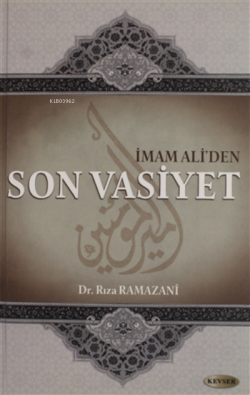 İmam Ali'den Son Vasiyet