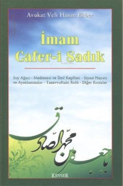 İmam Cafer-i Sadık