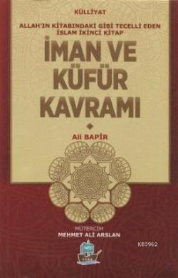 İman ve Küfür Kavramı; Allah'ın Kitabındaki Gibi Tecelli Eden İslam 2