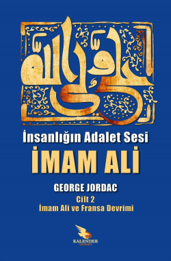 İnsanlığın Adalet Sesi İmam Ali 2. Cilt;İmam Ali ve Fransa Devrimi