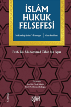 İslâm Hukuk Felsefesi; Gaye Problemi, Mekasıdu'ş-şeri'ati'l-islamiyye