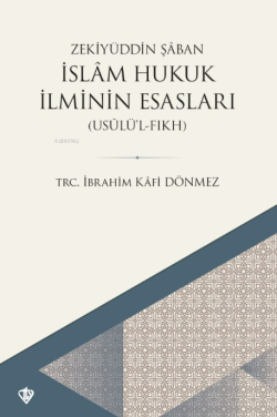 İslam Hukuk İlminin Esasları; Usulü'l Fıkh