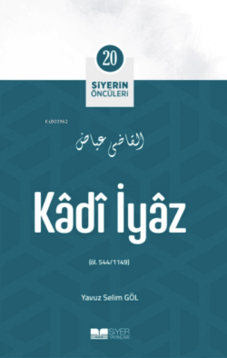 Kadi İyaz; Siyerin Öncüleri 20