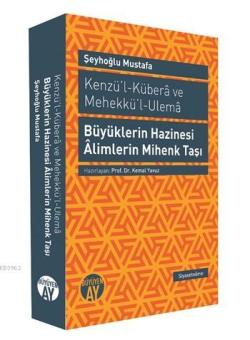 Kenzü'l-Kübera ve Mehekkü'l-Ulema; Büyüklerin Hazinesi Alimlerin Mihenk Taşı