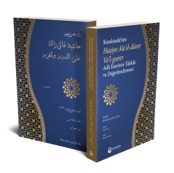 Kınalızade'nin Haşiye Ale'd - Dürer Ve'l-Gurer Adlı Eserinin Tahkik ve Değerlendirilmesi