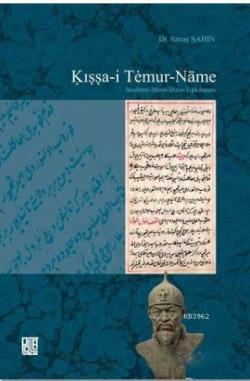 Kışşa-i Temur-Name