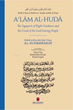 Kitāb Aʿlām al-Hudā wa ʿAqīdatu Arbāb al-Tuqā: A'lam Al-Huda ;The Signposts of Right Guidance and the Creed of the God-Fearing People