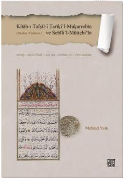 Kitab-ı Tafṣil-i Tariki'l-Muḳarrebin ve Sebili'l-Müttebi‘in; Rodos Nüshası