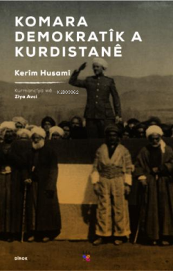 Komara Demokratîk A Kurdıstanê