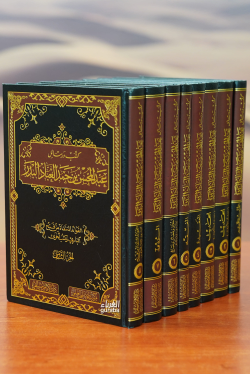 كتب ورسائل عبد المحسن بن حمد العباد البدر -katab warasayil eabd almuhsin bin hamd aleabaad albadr