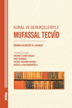 Kural ve Gerekçeleriyle Mufassal Tecvid - Ğanim Kadduri El-Hamed | Yen