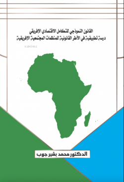 La loi modèle d'intégration économique africaine Une étude appliquée sur les cadres juridiques des organisations communautaires africaines