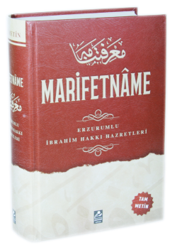 Marifetname - Erzurumlu İbrahim Hakkı Hazretleri | Yeni ve İkinci El U