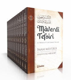 Maverdi Tefsiri - en-Nüketü Vel Uyun Tefsirul Maverdi – 12 Cilt Takım