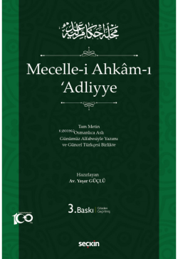 Mecelle–i Ahkâm–ı ʿAdliyye (Ciltli)