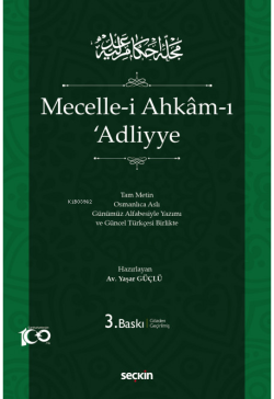 Mecelle–i Ahkâm–ı ʿAdliyye