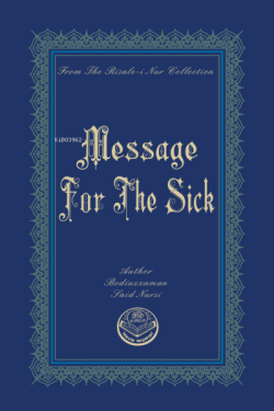 Message For The Sick