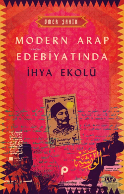 Modern Arap Edebiyatında İhya Ekolü - Ömer Şahin | Yeni ve İkinci El U