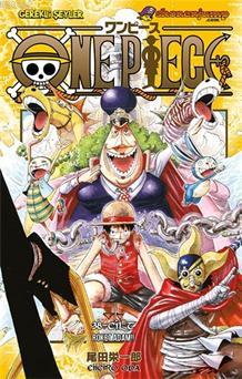 One Piece 38. Cilt: Roket Adam!