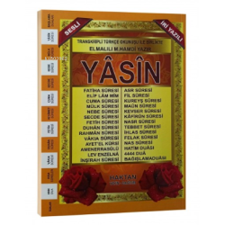 Rahle Boy 41 Yasin-i Şerif İri Yazılı